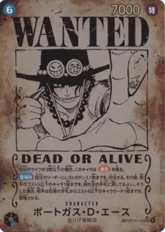 2026年最新】手配書 エースの人気アイテム - メルカリ