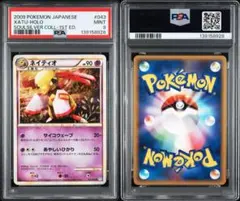 Item thumbnail for item bbf73549-5da3-45c3-8e15-0e93187f9676