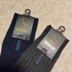 TOROY ソックス ２足セット　　 【ネイビー•グレー】24-26cm