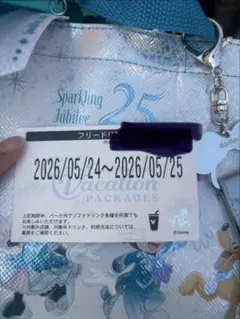 ディズニー フリードリンク券 5/25 5月25日　手渡しのみのサムネイル