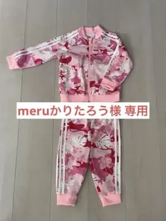 adidas 花柄 ジャージ上下セット 80サイズ