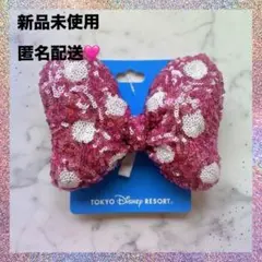 【匿名発送】ディズニー　ミニースパンコールリボンヘアゴム　ピンクドット 20