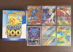 ポケモンカードまとめ売り