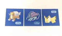 ポケモンパン　デコキャラシール　ポケモンスリープ エンテイ スイクン サンダース
