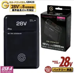 【非売品】B’z モバイルバッテリー (PSEマークあり) 非売品】B'z モバイルバッテリー (PSEマークあり) - メルカリ