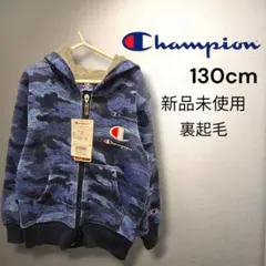 新品未使用タグ付きチャンピオン　 裏起毛ジップアップパーカー ブルー迷彩柄