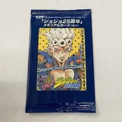 2026年最新】ジョジョ25周年メモリアルカードの人気アイテム - メルカリ