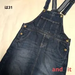 【and it 】Lサイズ　デニム　ジャンバースカート