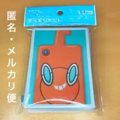 【未開封】ポケモンカードゲーム デッキシールド