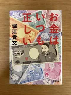 Item thumbnail for item 9c660200-e75f-4edc-9f96-21d2a290cb64