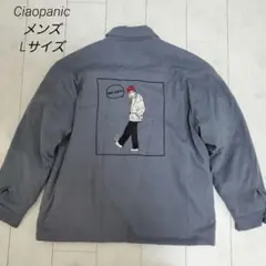 チャオパニック ブルゾン