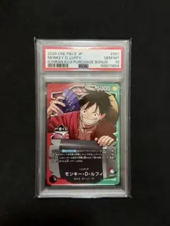 ルフィOP13-001 CGC10 PRISTINE PSA10以上 ワンピース - メルカリ