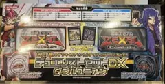 遊戯王□デュエリストボックス□不動遊星5D'sアニメDVD□デバイス付