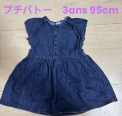 Item thumbnail for item 46852f2c-ca97-48ec-891e-a9634580970b