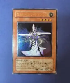 ミスティックソードマンLV4 レリーフ 遊戯王 - メルカリ