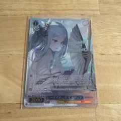 韓国版】ニベルアリーナ ウィルヘルミナ SPR ブラウンダスト2 ブラダス