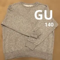 GU キッズ スウェットトレーナー 140