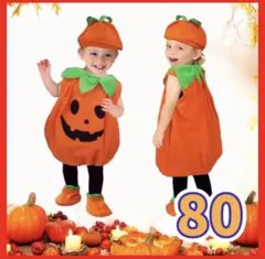 パンプキン 着ぐるみ ハロウィン コスプレ ベビー