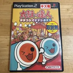 太鼓の達人 タタコンでドドンがドン タタコン（説明書なし）
