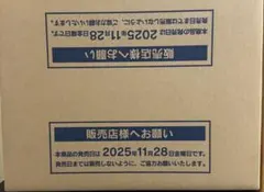 ポケモンカード ハイクラスパック MEGAドリームex 1カートン 新品未開封