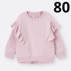 【新品】GU カンタンプルオーバー スウェット　　ピンク　80