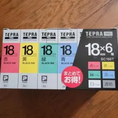 miyata Tubelar Tape TTP-1 16mm x 20m - メルカリ