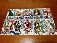 2026年最新】青の祓魔師の人気アイテム - メルカリ