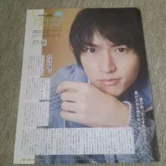 月刊 テレビジョン