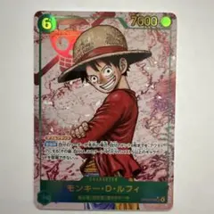2026年最新】ワンピースカードゲーム ルフィ シークレットの人気