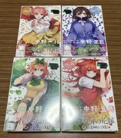五等分の花嫁 スリーブ&カードセット 三玖 四葉 一花 五月 - メルカリ