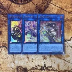 遊戯王 SPリトルナイト WPファンシーボール IPマスカレーナ - メルカリ