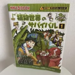 Item thumbnail for item f2752305-b8e1-4e12-a39d-c073f4581056