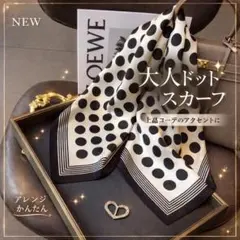 バンダナ スカーフ おしゃれ女子 高見え 大判 アクセサリー ドット 水玉