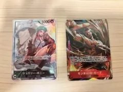 ジュエリー・ボニーリーダーパラレルモンキーDガープ　srパラレルワンピースカード