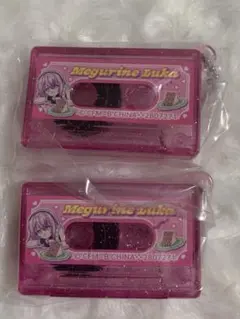 巡音ルカ カセットテープキーホルダー