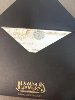 スバル　DAYLIGHT 特典　CD DIABOLIK LOVERS レター