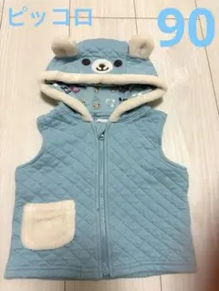 90 ベスト　くま　ピッコロ　キムラタン