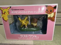ポケモンわくわくゲットくじ 2013 ラストワン ダブルチャンス 2点セット ポケモンわくわくゲットくじ 2013 ラストワン ダブルチャンス 2点