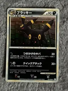 2026年最新】ブラッキー 037/080の人気アイテム - メルカリ