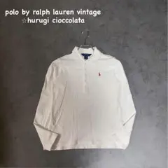 Polo by Ralph Lauren Vintage 長袖ポロシャツ