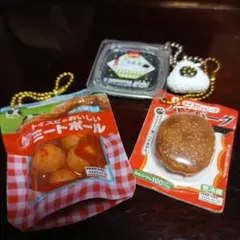 食品ミニチュア キーホルダー 4点セットのサムネイル