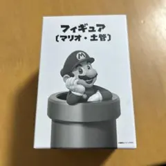 フィギュア【マリオ・土管】