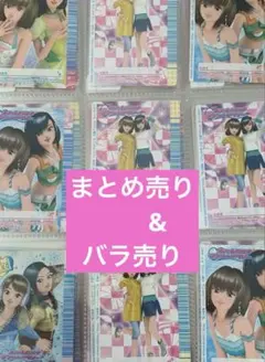 【まとめ売りorバラ売り1枚100円】 オシャレ魔女ラブandベリーカード