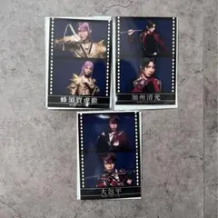 刀ミュ ランダムフィルム 陸奥一蓮 加州清光 蜂須賀虎徹 大包平