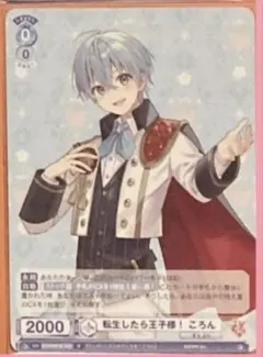 すとぷり ころん カード セット