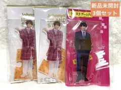 美少年 浮所飛貴 アクスタセット