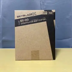 BX-00【應用程式・活動限定】 鈷藍龍4-60F 清晰Ver.