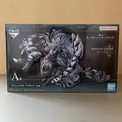 一番くじ モンスターハンターワイルズ A賞 アルシュベルド フィギュア