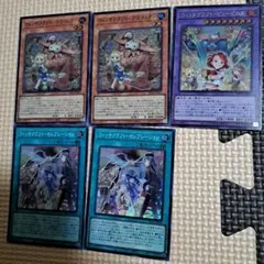 ウィッチクラフト まとめ売り - メルカリ