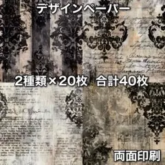 ♡かじゅまる527♡様 リクエスト 2点 まとめ商品